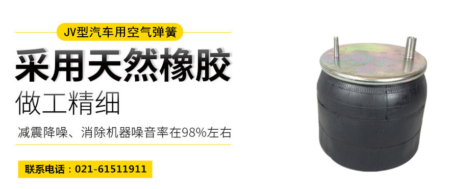 高鐵用橡膠<a href='http://fhahmctj.cn/' target='_blank'><u>空氣彈簧</u></a>