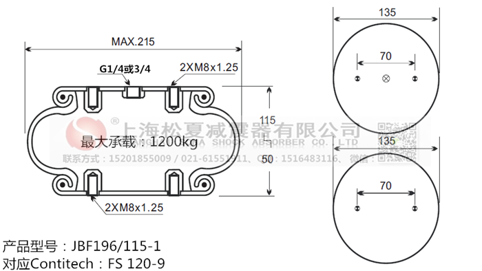 JBF196/115-1橡膠<a href='http://fhahmctj.cn/' target='_blank'><u>空氣彈簧</u></a>
