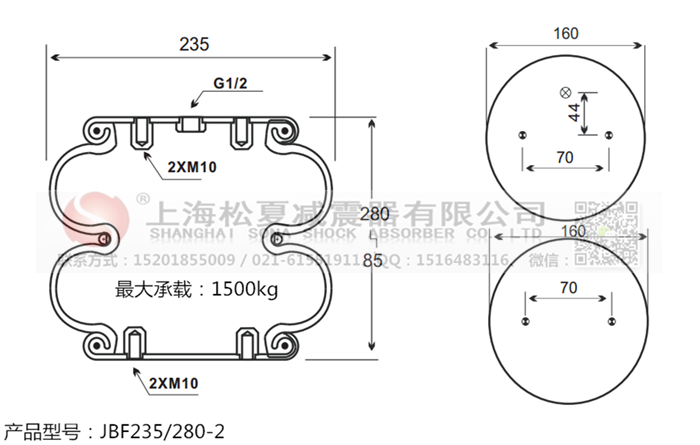JBF235/280-2橡膠<a href='http://fhahmctj.cn/' target='_blank'><u>空氣彈簧</u></a>