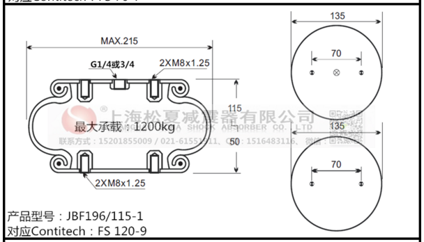 FS 200-10康迪泰克橡膠空氣彈簧、凡士通W01-M58-6165