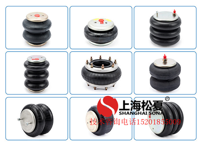 橡膠<a href='http://fhahmctj.cn/' target='_blank'><u>空氣彈簧</u></a>減震器各種類型簡析