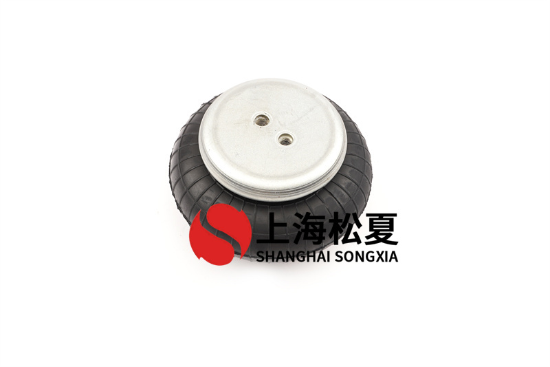 橡膠<a href='http://fhahmctj.cn/' target='_blank'><u>空氣彈簧</u></a>的關(guān)鍵部件
